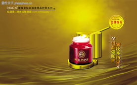 綜合色調(diào)0066 綜合色調(diào)圖 化妝品廣告圖庫