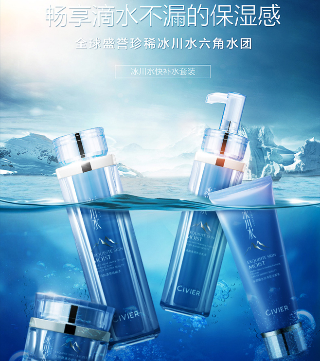 化妝品海報(bào)作業(yè)修改二|技巧|原創(chuàng)/自譯教程|adding - 設(shè)計(jì)文章/教程分享 