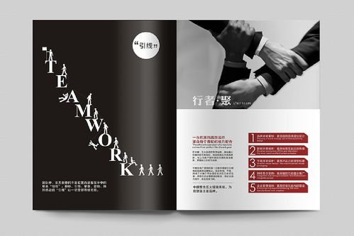 企業(yè)畫冊(cè)設(shè)計(jì),廣告公司畫冊(cè),企業(yè)宣傳冊(cè),創(chuàng)意畫冊(cè),廣告公司網(wǎng)站設(shè)計(jì)