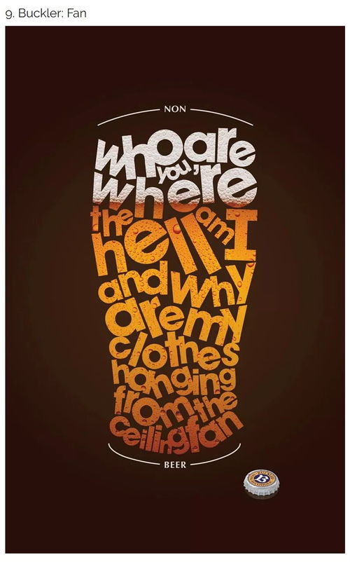 38個(gè)出色的字體創(chuàng)意廣告