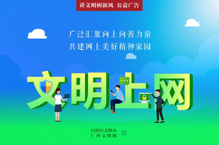 廣告-南寧日?qǐng)?bào)