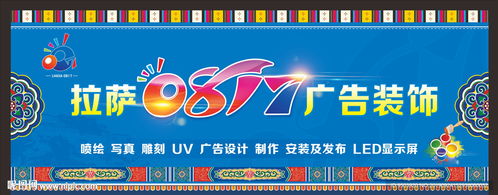 廣告公司店招圖片