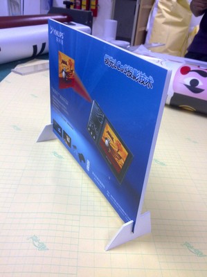 深圳紙托生產廠家圖片|深圳紙托生產廠家產品圖片由深圳市大麥廣告噴繪公司生產提供-