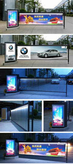 廠家直銷(xiāo)停車(chē)場(chǎng)收費(fèi)系統(tǒng)廣告道閘機(jī) 藍(lán)牙百葉窗翻轉(zhuǎn)柵欄廣告閘機(jī)