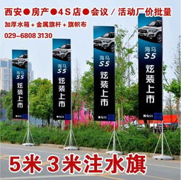 西安有哪家廣告公司可以做2米高 1米寬的這種易拉寶 留個(gè)聯(lián)系方式唄