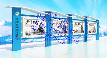 徐州宣傳欄江蘇興邦 校園宣傳欄,工廠宣傳欄,徐州宣傳欄江蘇興邦 校園宣傳欄,工廠宣傳欄生產廠家,徐州宣傳欄江蘇興邦 校園宣傳欄,工廠宣傳欄價格