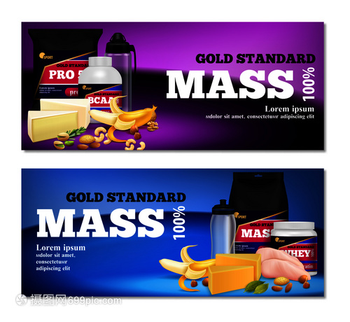 健身運動蛋白質(zhì)豐富營養(yǎng)天然食品補充劑產(chǎn)品廣告2橫向現(xiàn)實橫幅孤立矢量插圖
