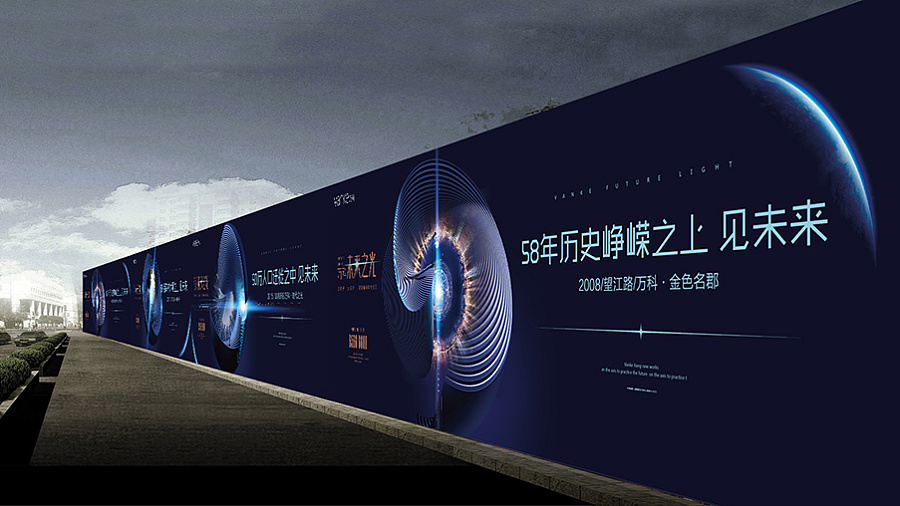 地產(chǎn)平面廣告-未來之光|海報|平面|盤古右目 - 原創(chuàng)設計作品 