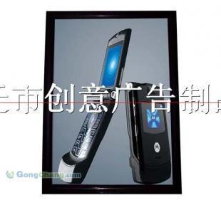 供應(yīng)超薄換畫(huà)燈箱圖價(jià)格_供應(yīng)超薄換畫(huà)燈箱圖廠家_世界工廠網(wǎng)產(chǎn)品信息庫(kù)