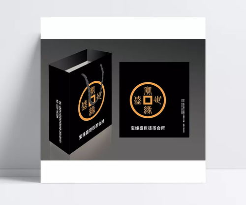 手提袋效果圖圖片 包裝設(shè)計(jì),古玩,廣告設(shè)計(jì),手提袋,效果圖,紙幣,寶緣盛世,psd源文件,72dpi,psd,設(shè)計(jì),食品包裝,包裝設(shè)計(jì),設(shè)計(jì)圖庫(kù) 謝謝尒給的溫