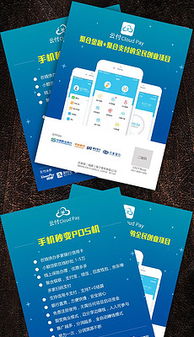 12平面廣告設計素材與模板下載指南