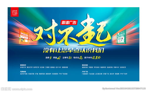 廣告海報(bào)圖片的設(shè)計(jì)要素與應(yīng)用策略