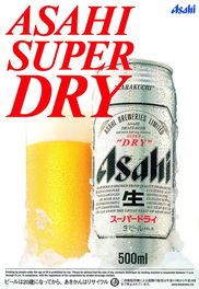 舌尖上的誘惑 那些令人過目不忘的食品飲料廣告經(jīng)典