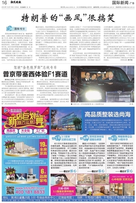 數字時代下的國際新聞傳播與數字廣告發布新趨勢