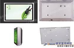 數字標牌與聯網信息發布系統 賦能現代商業傳播