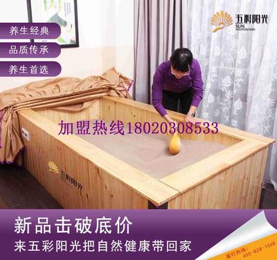 沙療實例 高血壓患者的自然康復(fù)新選擇——從五彩陽光加盟看健康設(shè)備市場